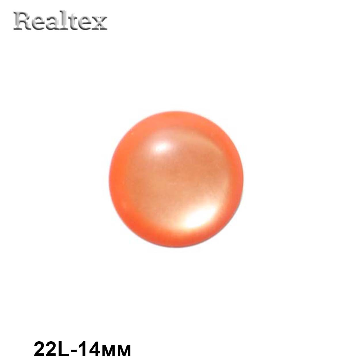 Пуговицы CR P-23 22L (144шт) цв.15