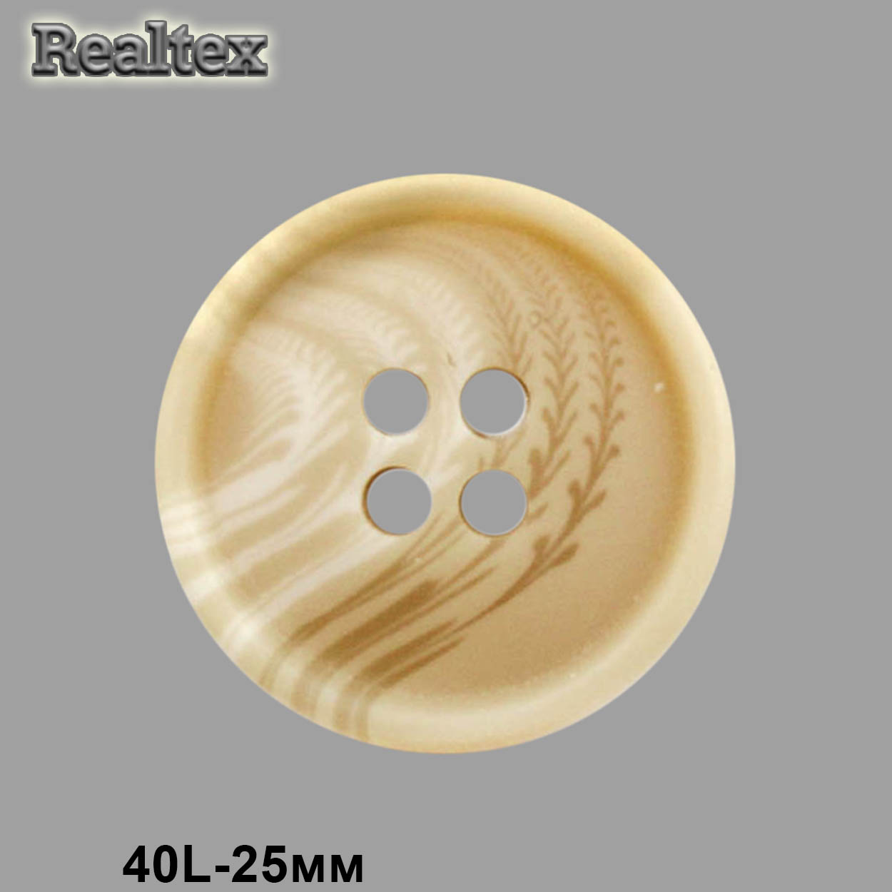 Пуговицы CN 2782 40L (36шт) цв.F-Beige