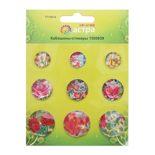 Кабошоны-стикеры 1500839 