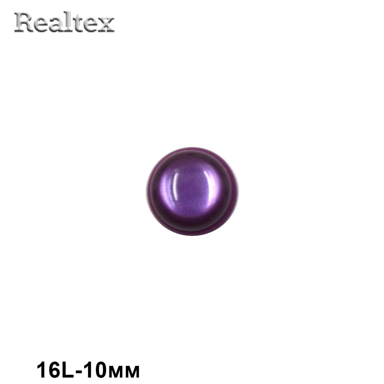 Пуговицы CR P-47 16L (72шт) цв.15