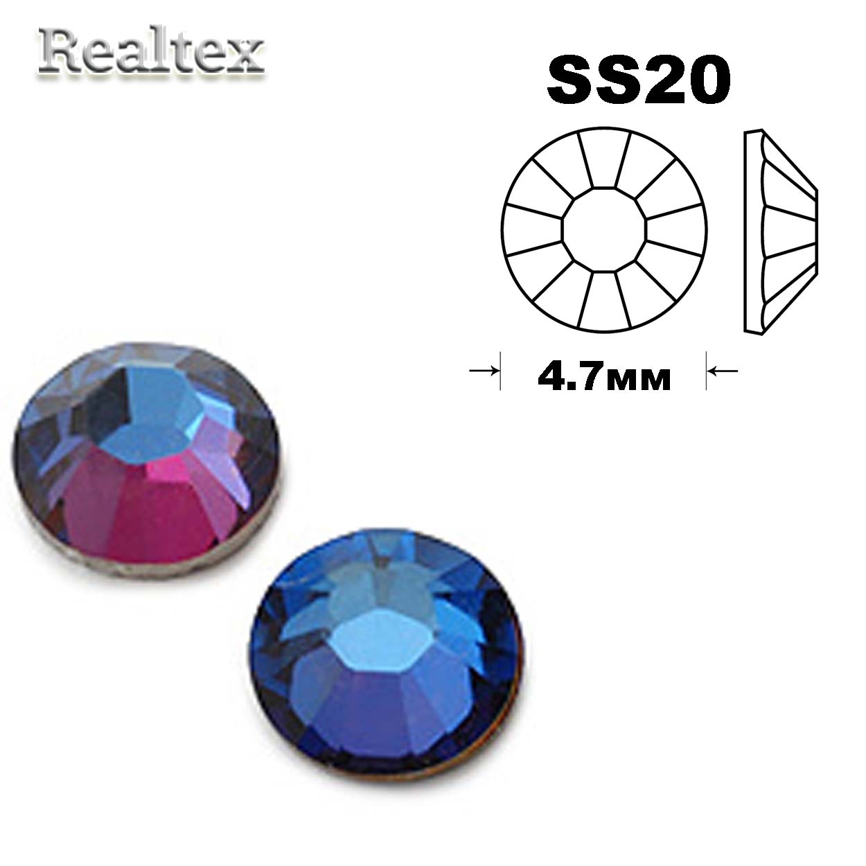 Стразы термоклеевые SWAROVSKI SS-20 (100шт) цв.Meridian Blue  