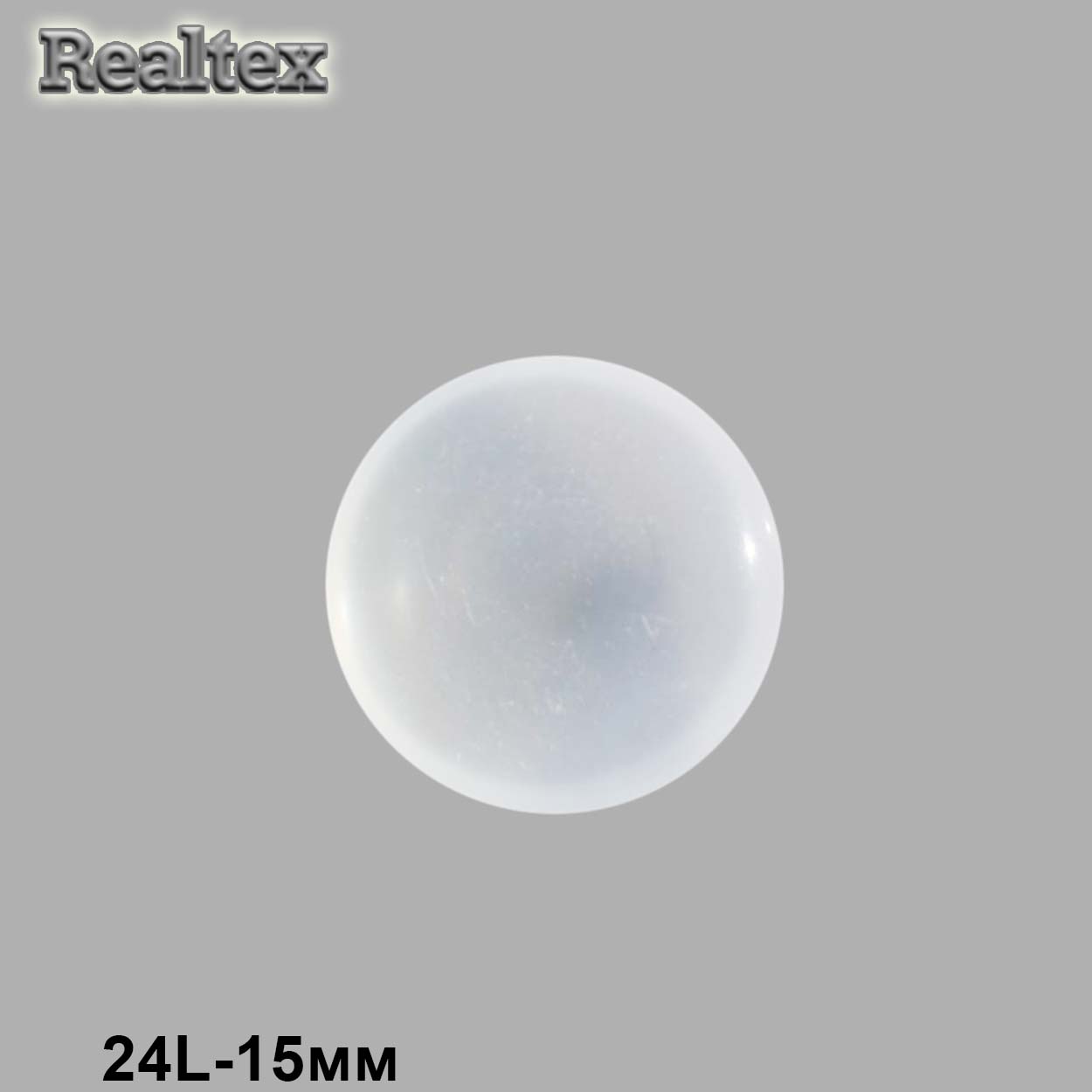 Пуговицы CR P-03 24L (144шт) цв.White