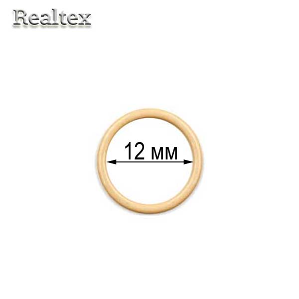 Кольцо  Realtex 12мм металл крашеный цв.бежевый