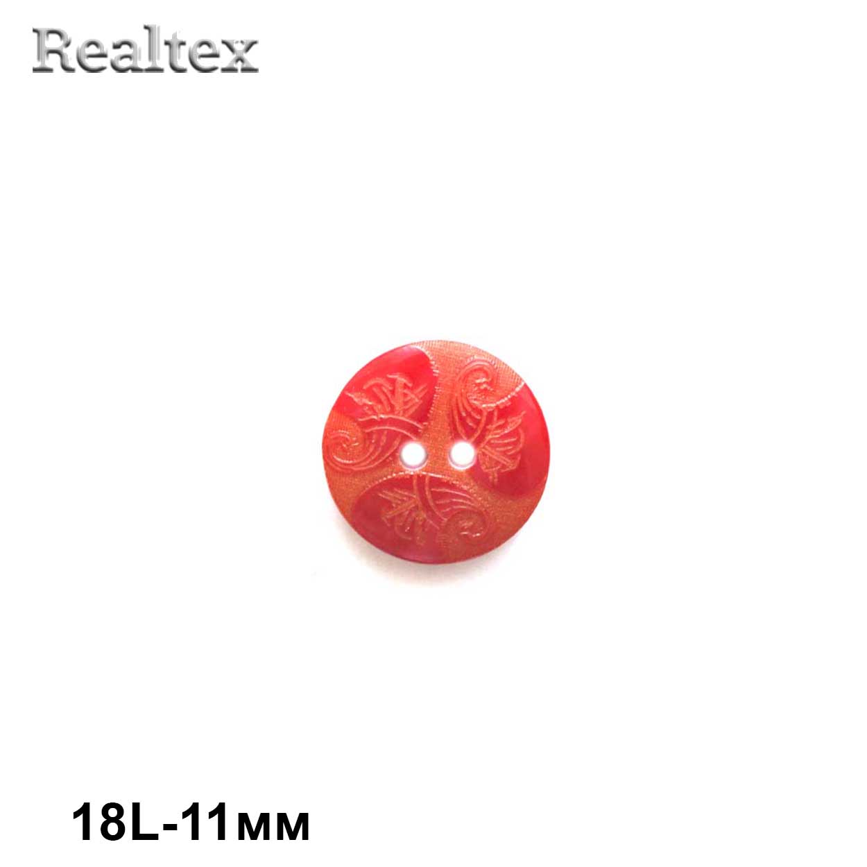 Пуговицы CB E-212 18L (144шт) цв.21