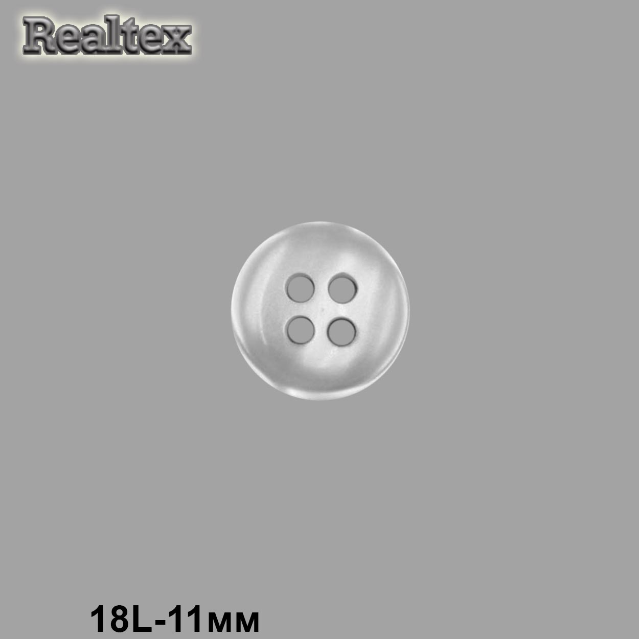 Пуговицы CB M-21 18L цв.08