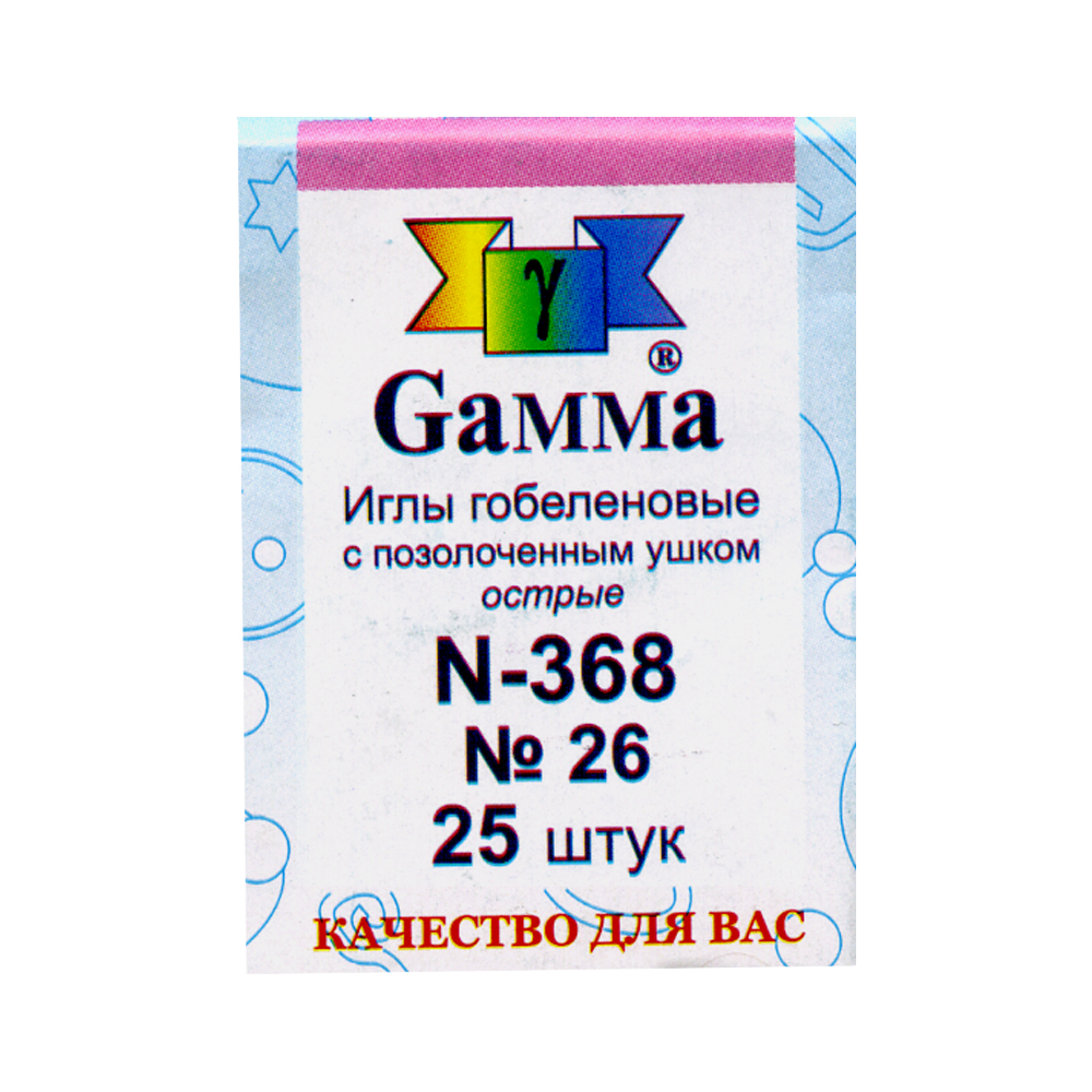 Иглы N-368 гобеленовые острые №26 "Гамма" (25игл) (3шт)