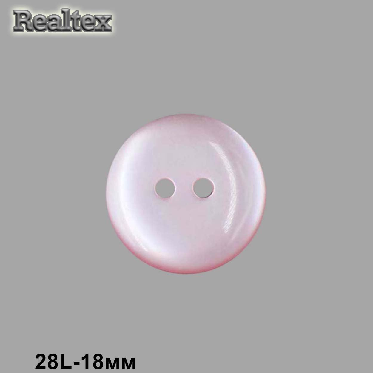 Пуговицы CR K12 28L (144шт) цв.72