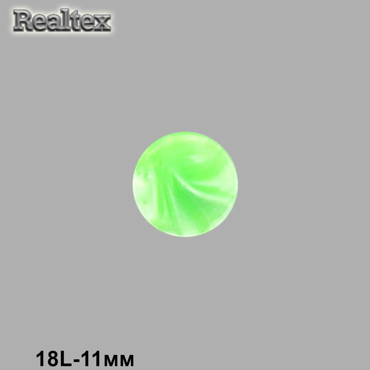 Пуговицы CR P-33 18L (72шт) цв.08