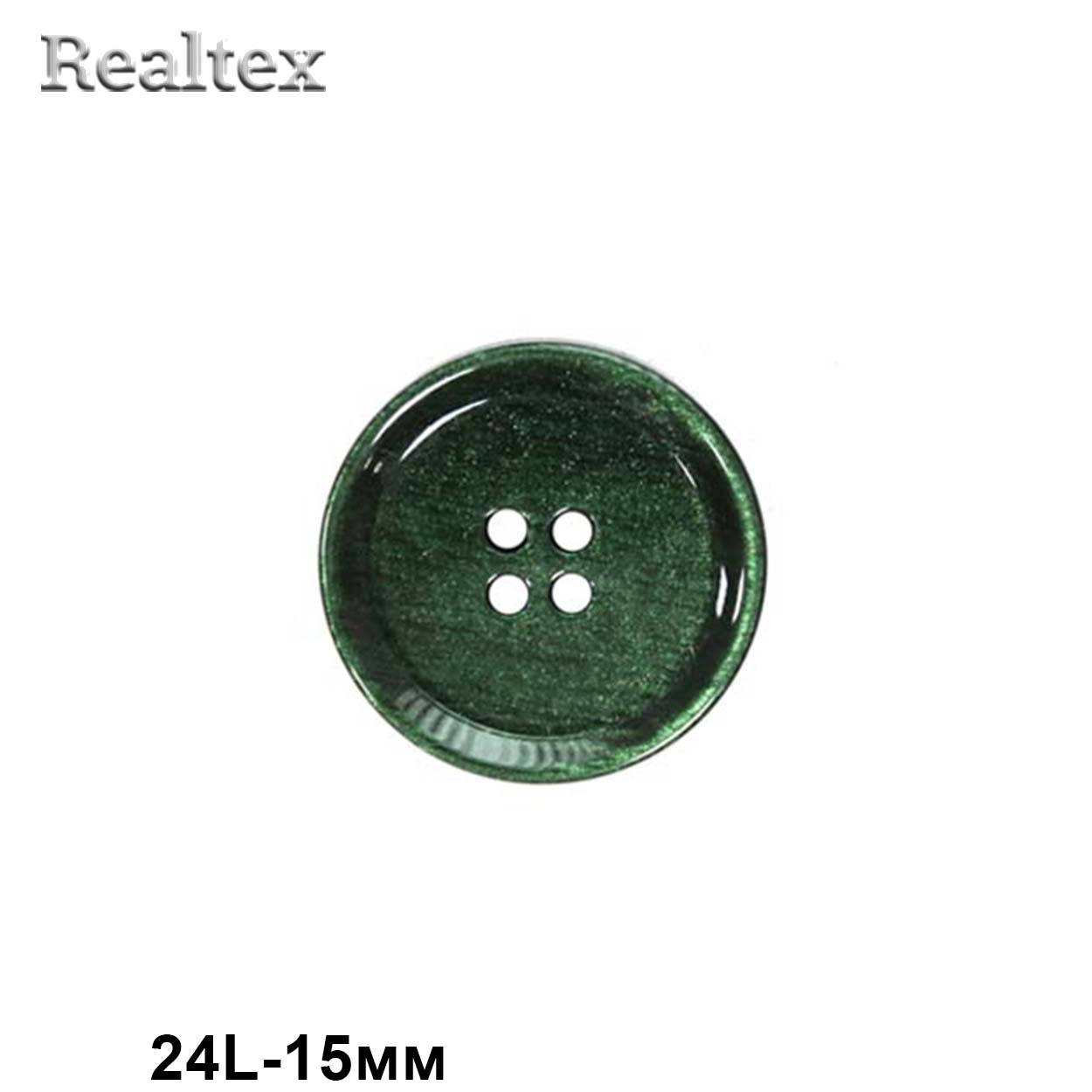 Пуговицы CN 2710 24L (72шт) цв.869