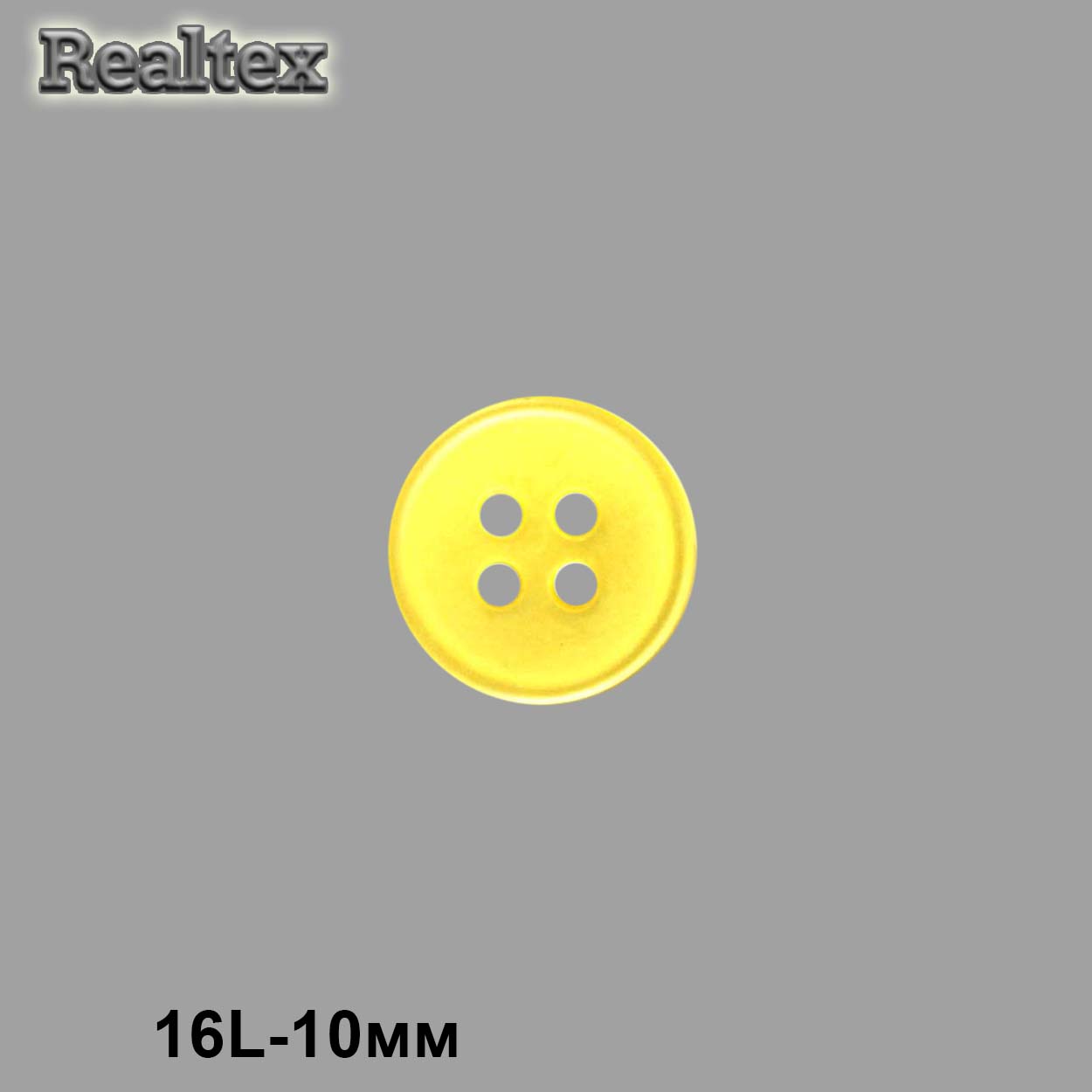 Пуговицы CX K-64 16L (144шт) цв.14