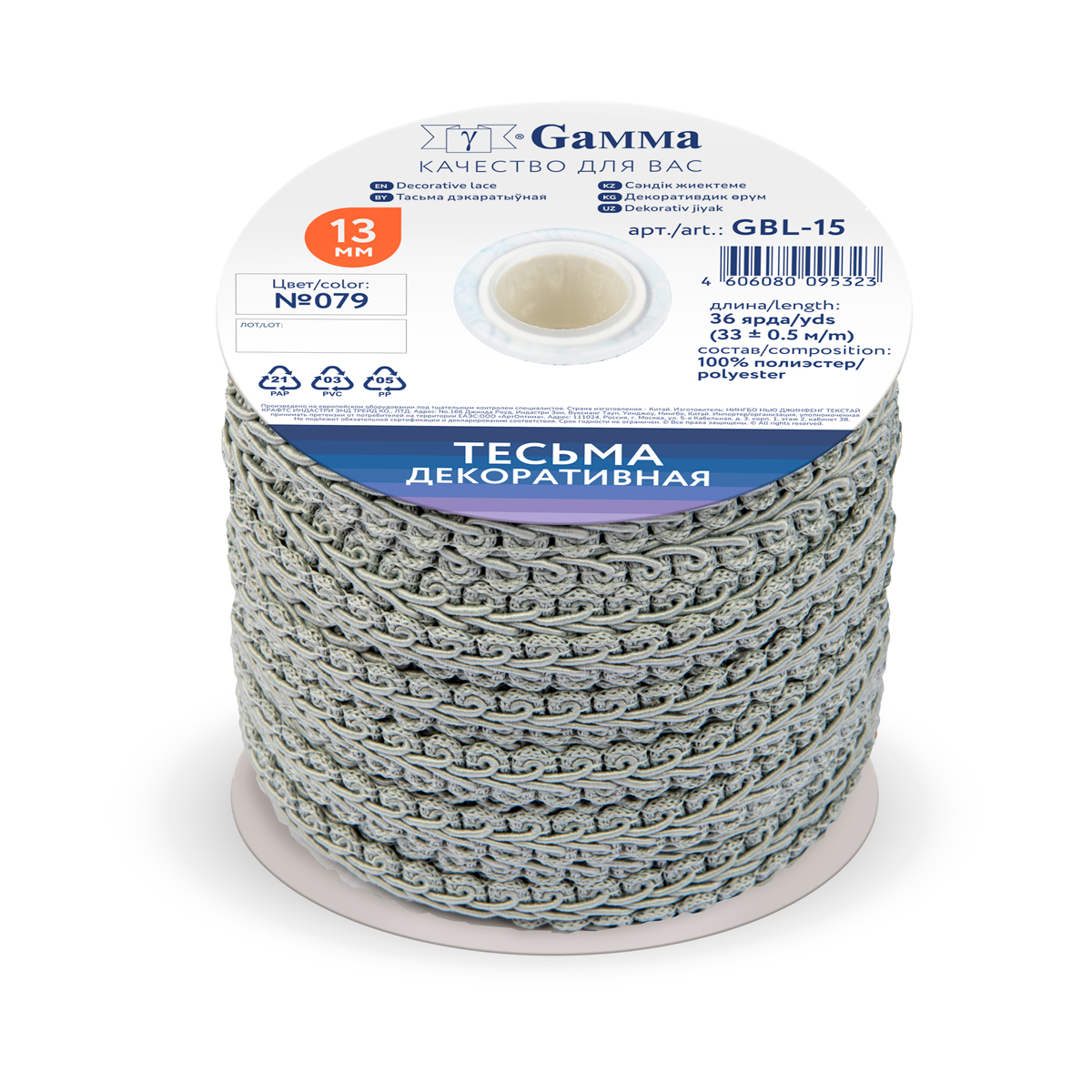 Тесьма "Булет" GBL-15 13мм цв.079 бл.серый
