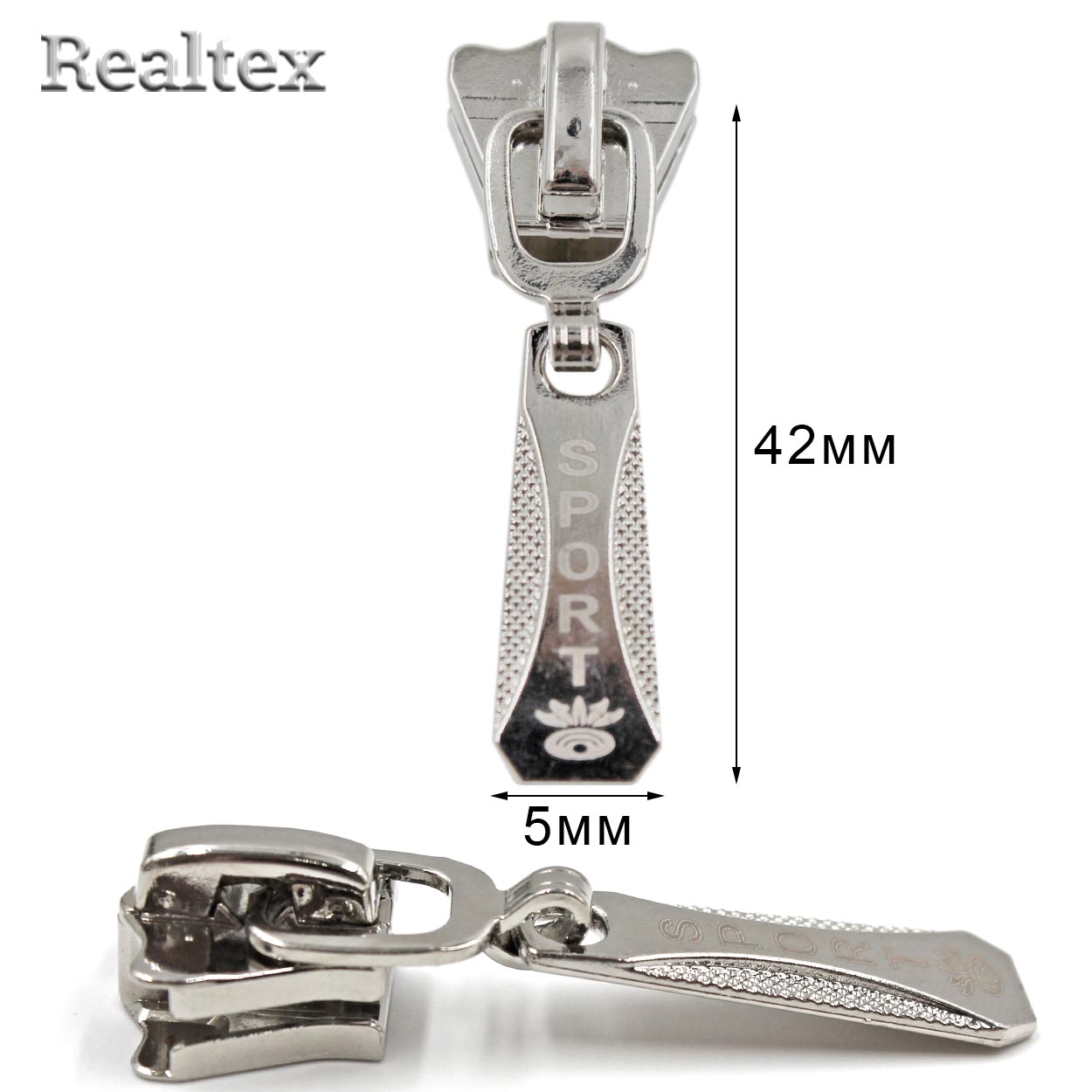 Бегунок Т.8 универсальный на  молнию Реалтекс R-204 (25шт) цв.никель