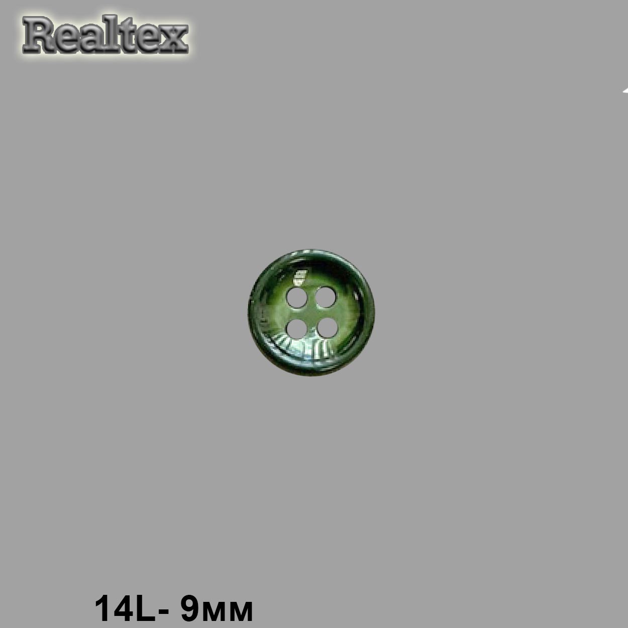 Пуговицы CN 2734 14L (72шт) цв.07-Olive