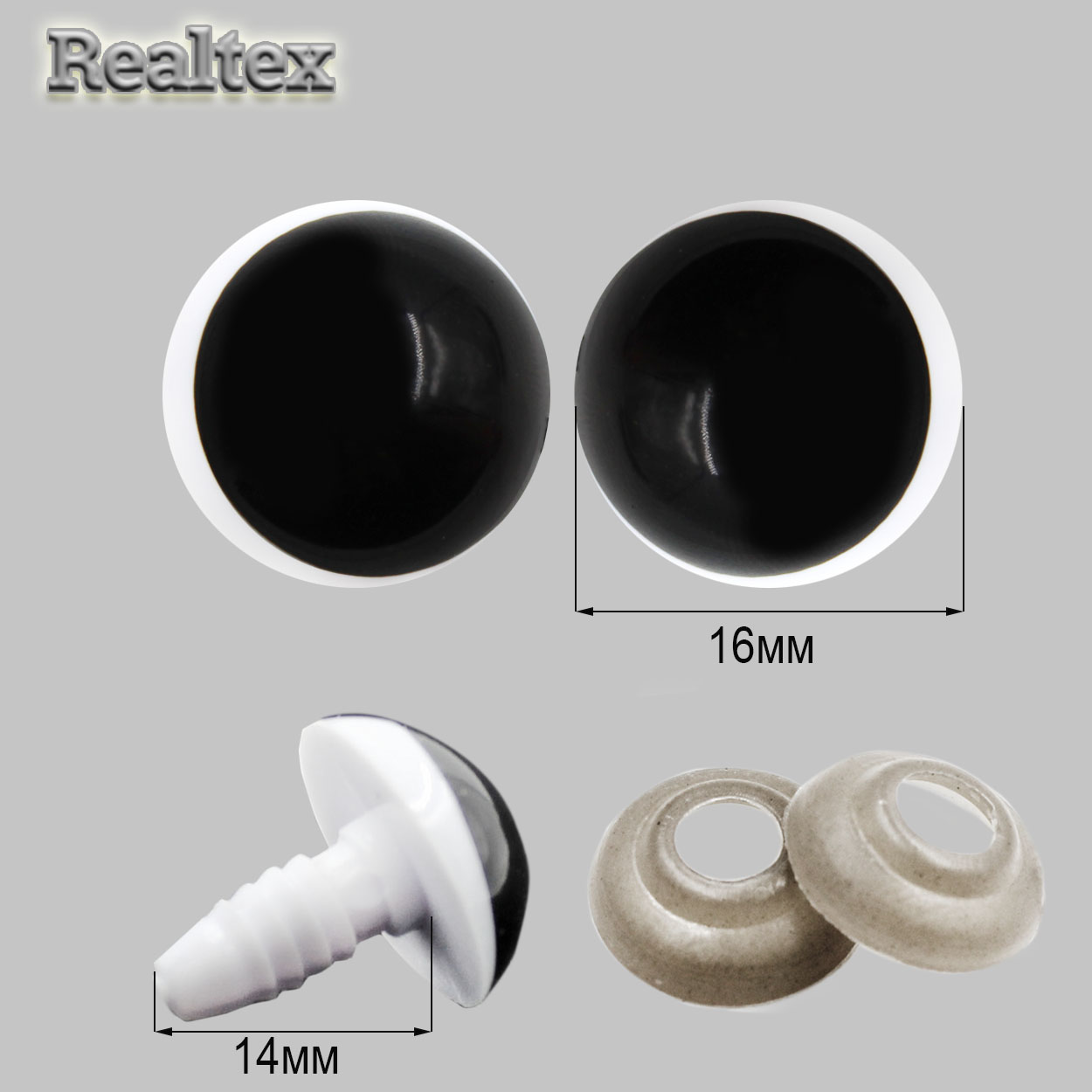 Глазки Реалтекс круглые винтовые R-4 16мм с крепежом (20шт) цв.белый/черный