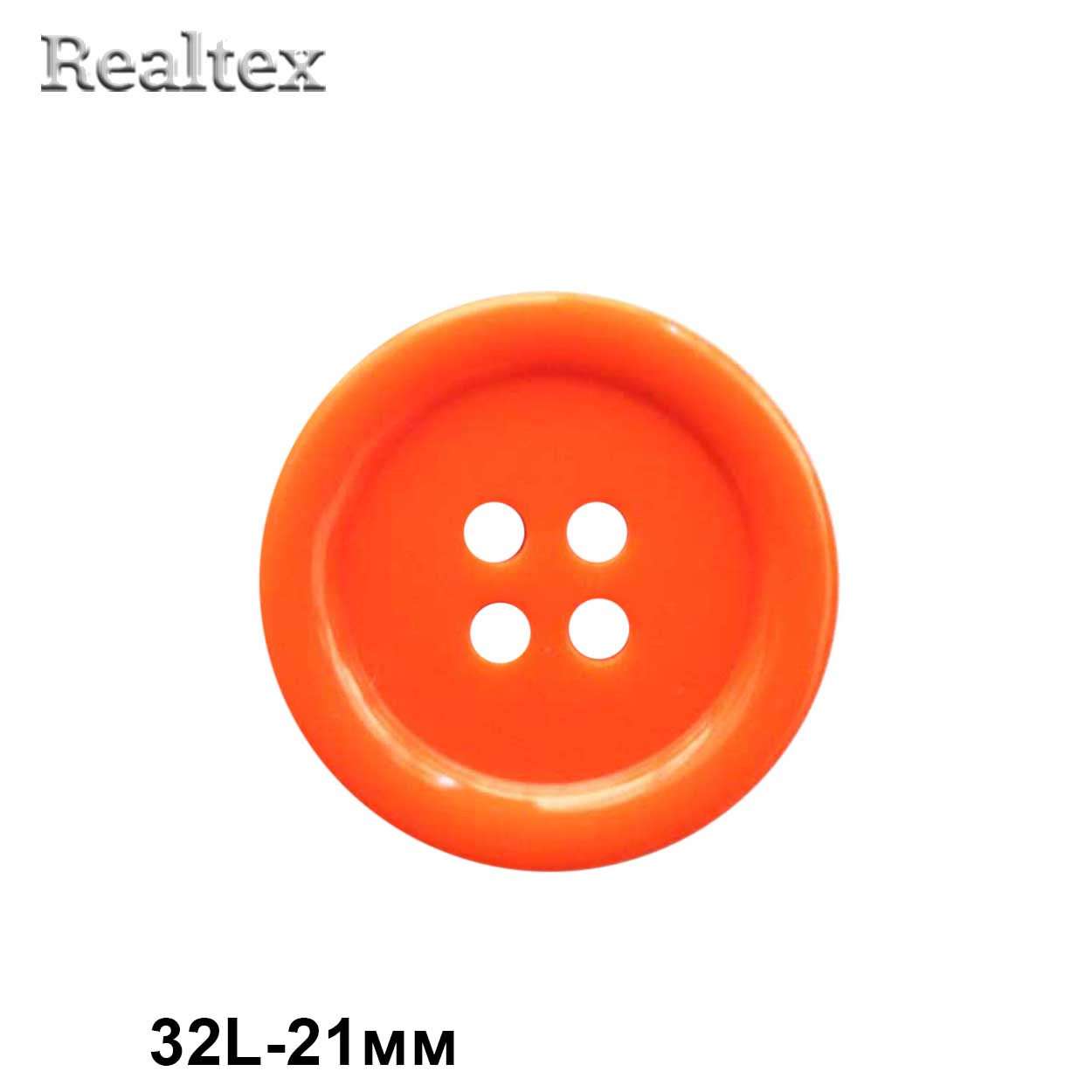 Пуговицы CX K-70 32L (144шт) цв.61-orange