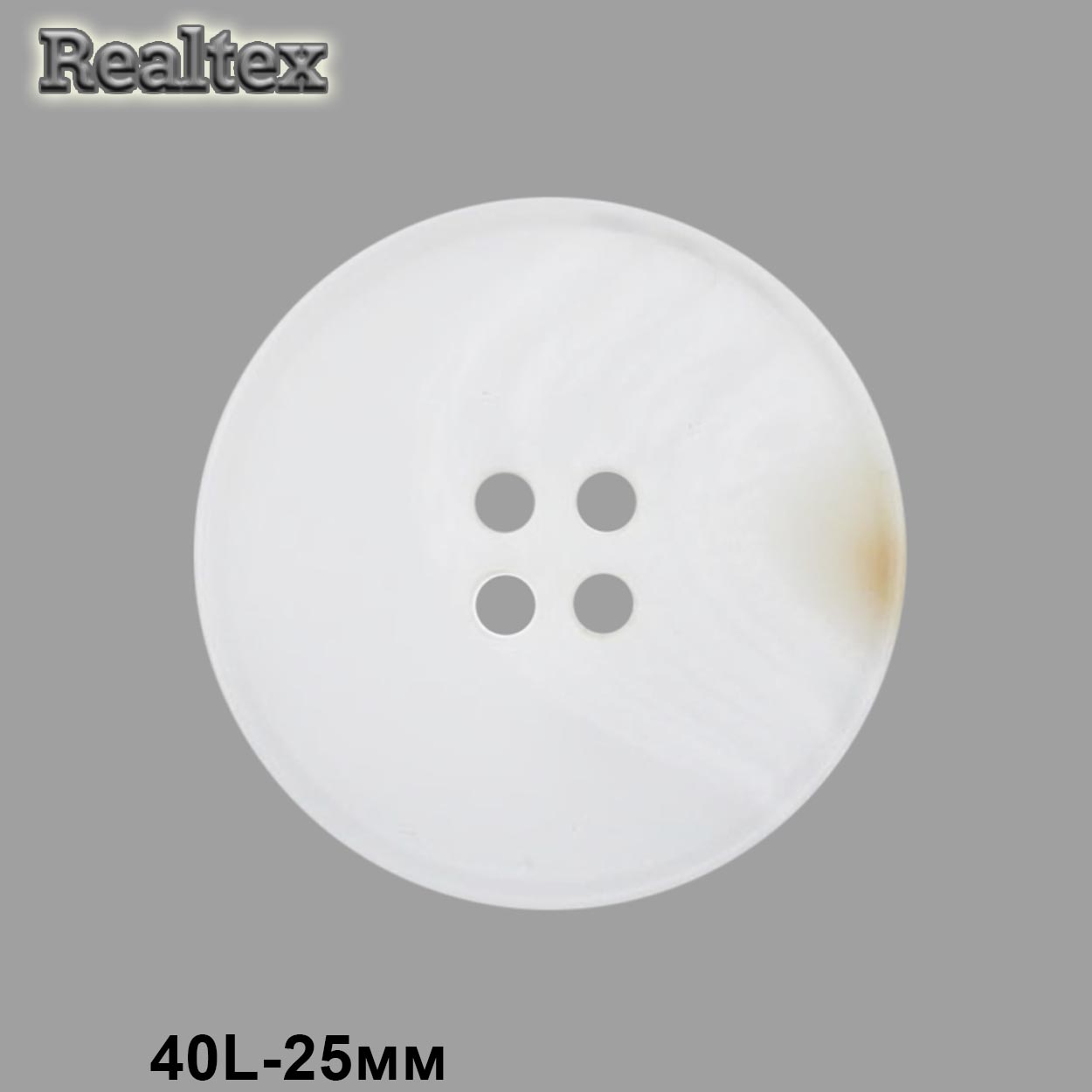 Пуговицы CN 2820 40L (36шт) цв.D