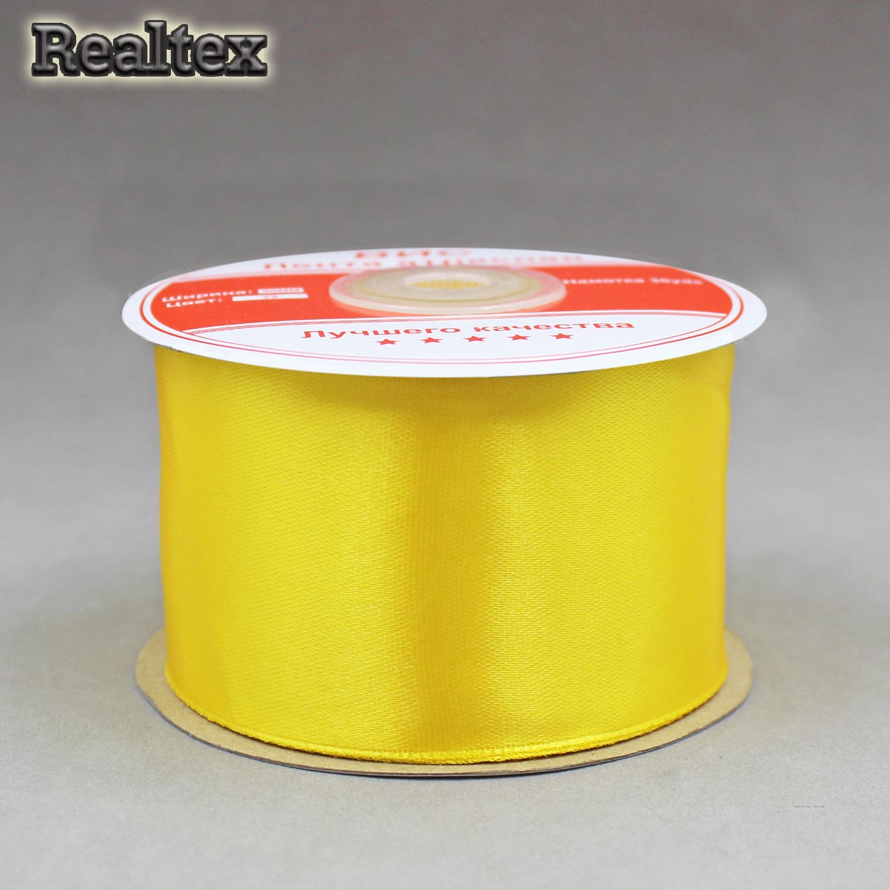 Лента атласная 50мм Realtex (27,4м) цв.022RS желтый