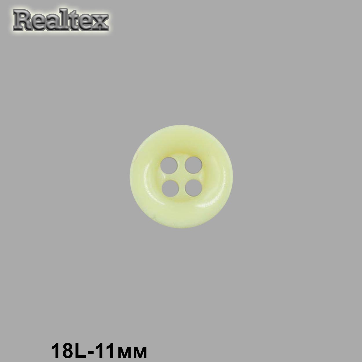 Пуговицы CB M-47 18L (144шт) цв.11