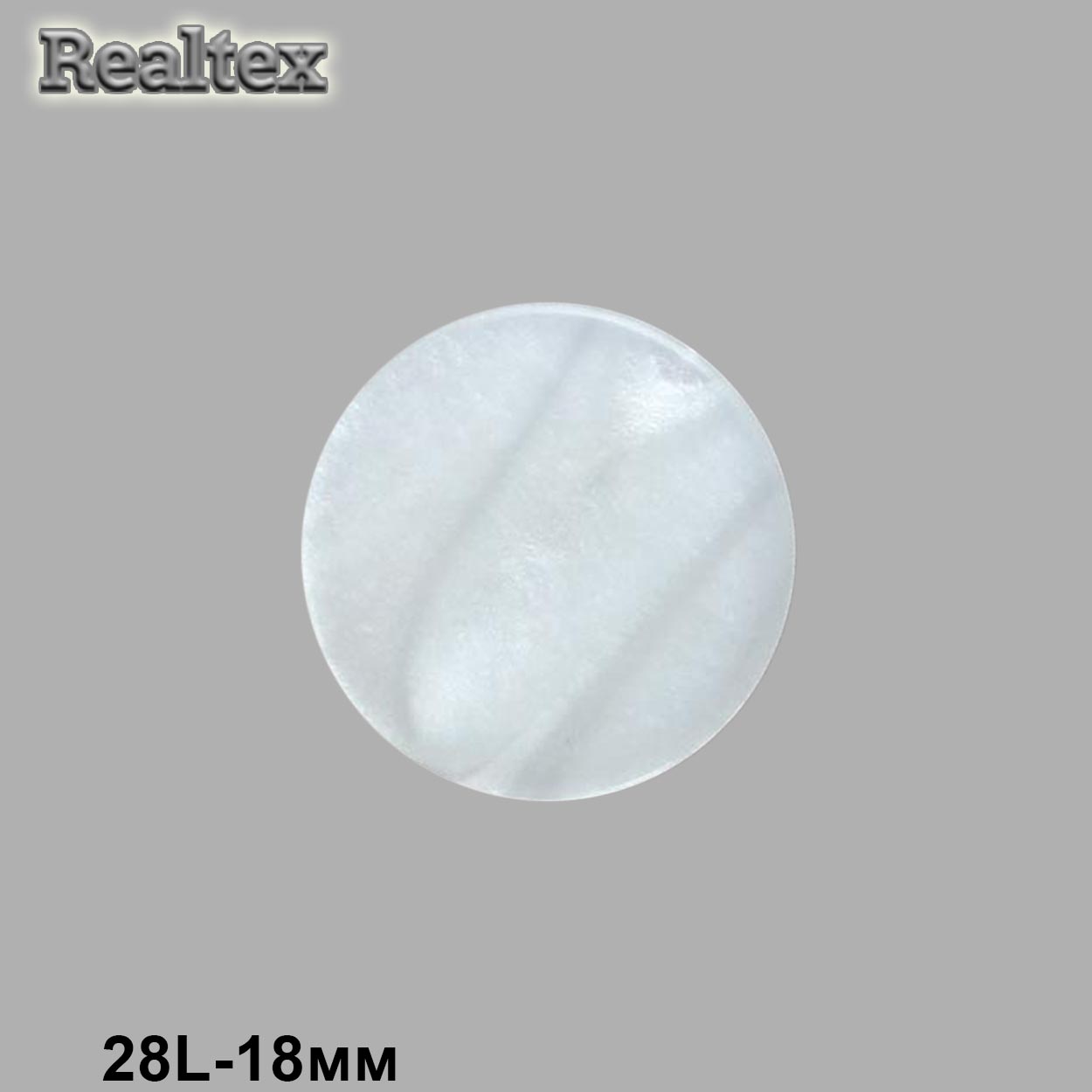 Пуговицы CR P-33 28L (72шт) цв.White-01