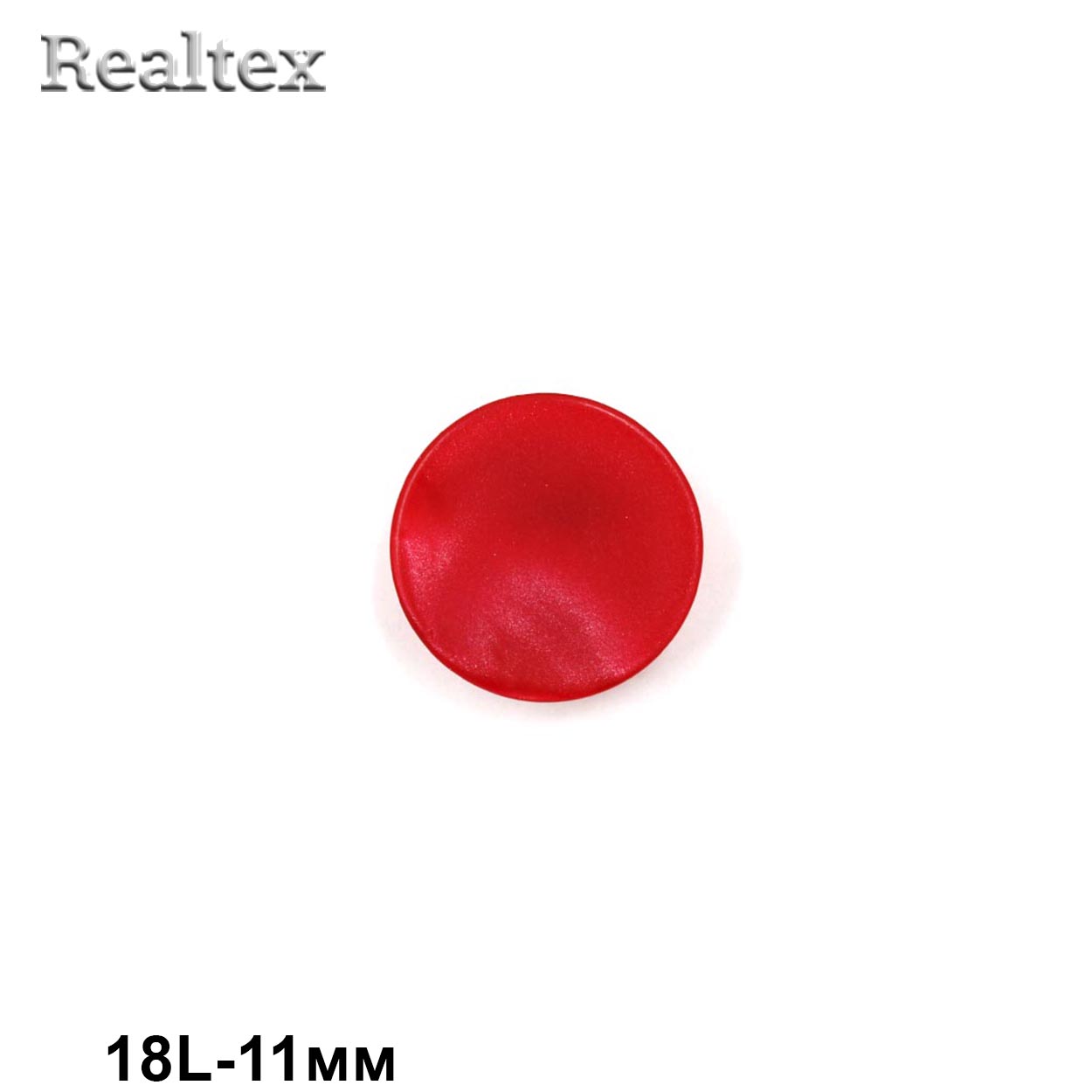 Пуговицы CR P-33 18L (72шт) цв.12