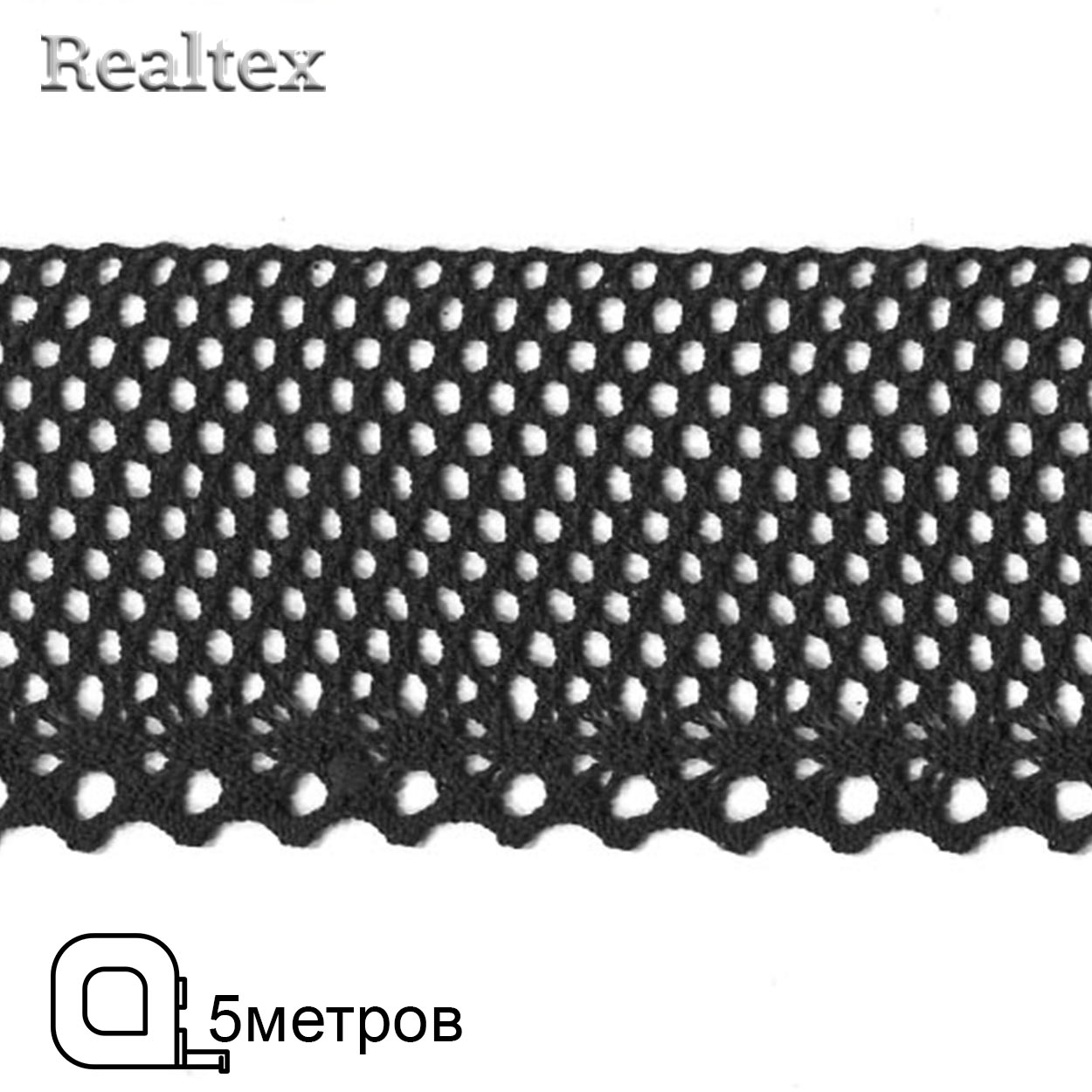 Кружево вязаное  80мм 80.01.145 ( 5м) цв.26 черный