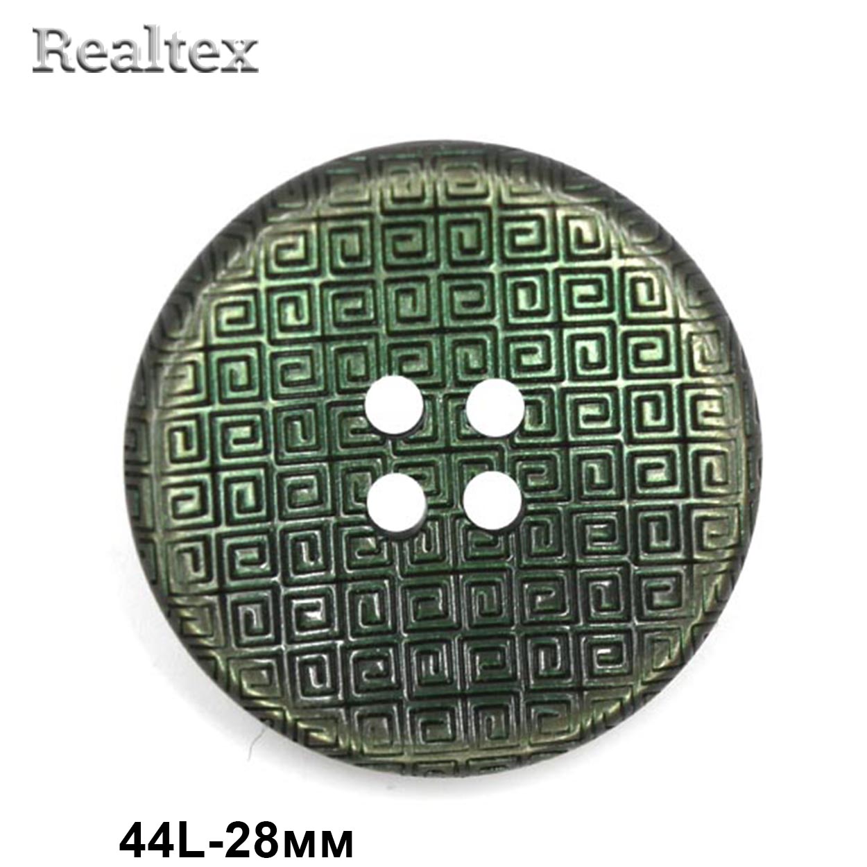 Пуговицы CN 2571 44L (36шт) цв.05-Green