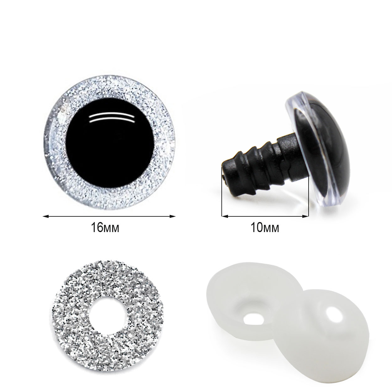 Глазки Realtex круглые винтовые R-2 акриловые с глиттерной подложкой 16мм с крепежом (20шт) цв.серебристый