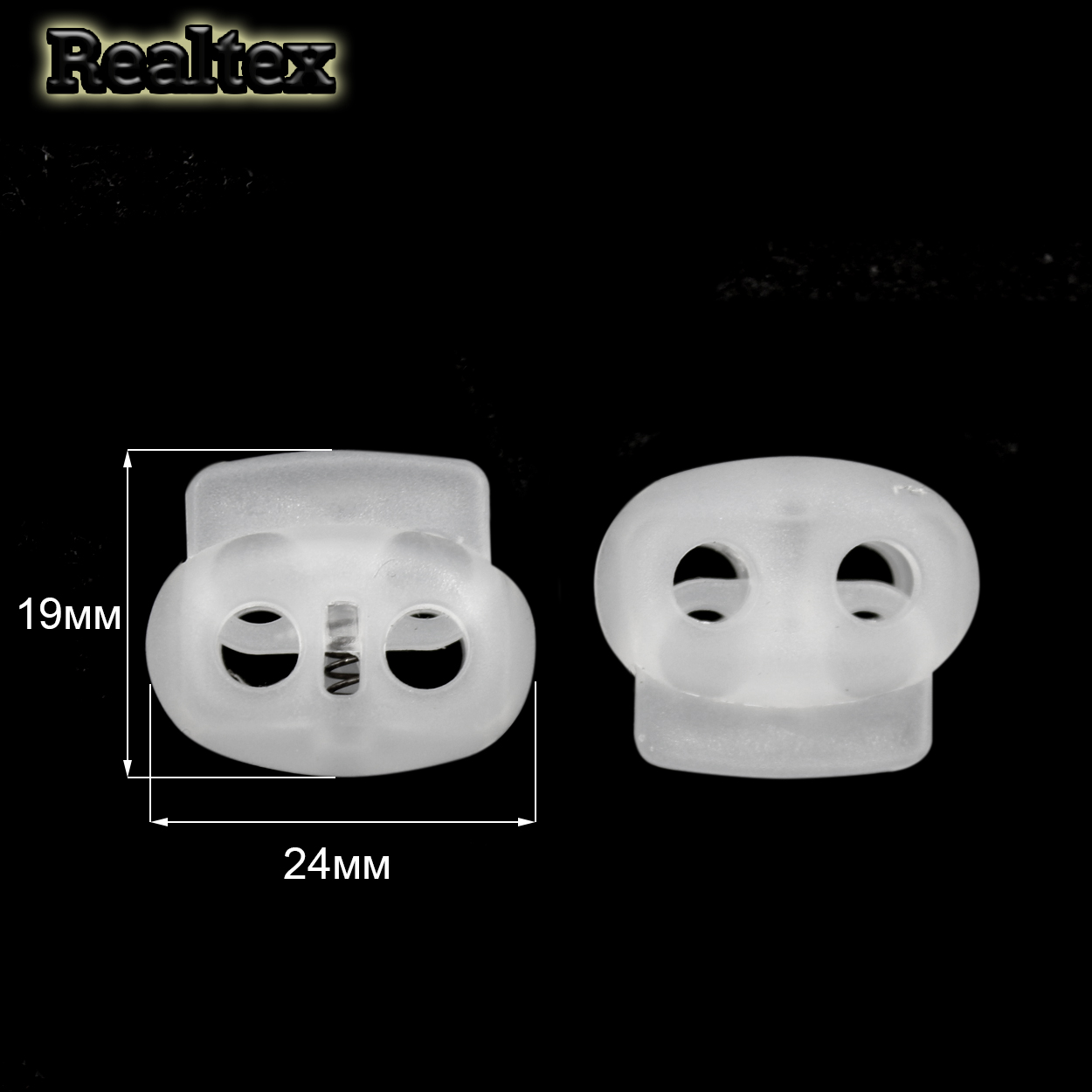 Фиксатор пластиковый 101 Б (250шт) цв.прозрачный