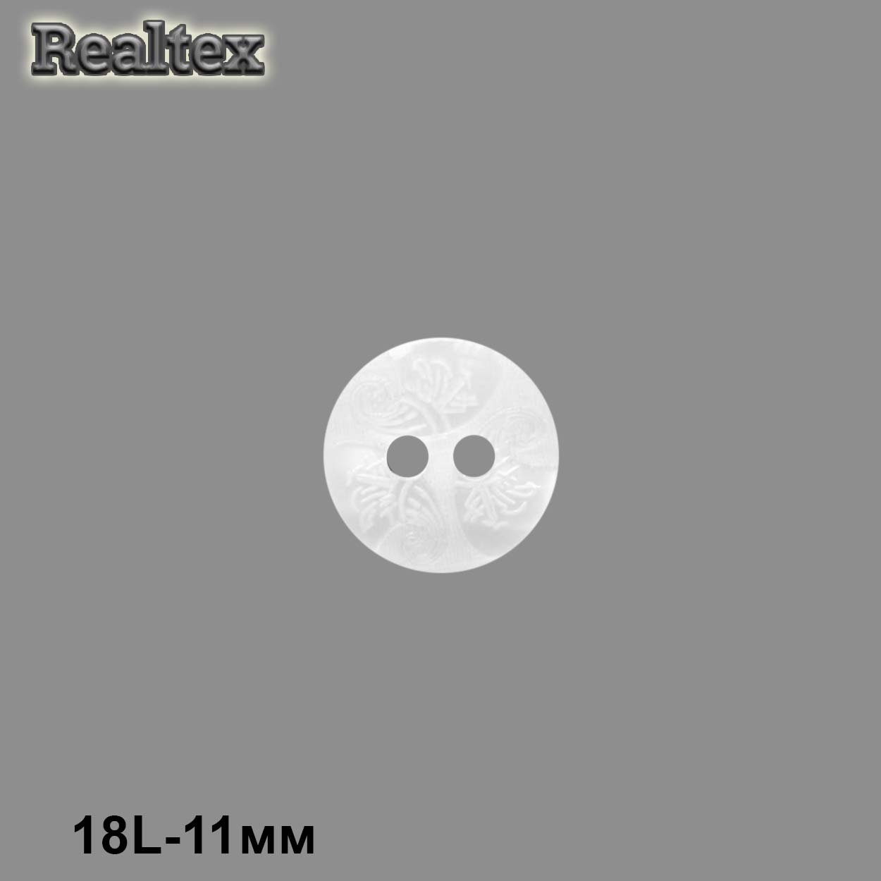 Пуговицы CB E-212 18L (144шт) цв.White