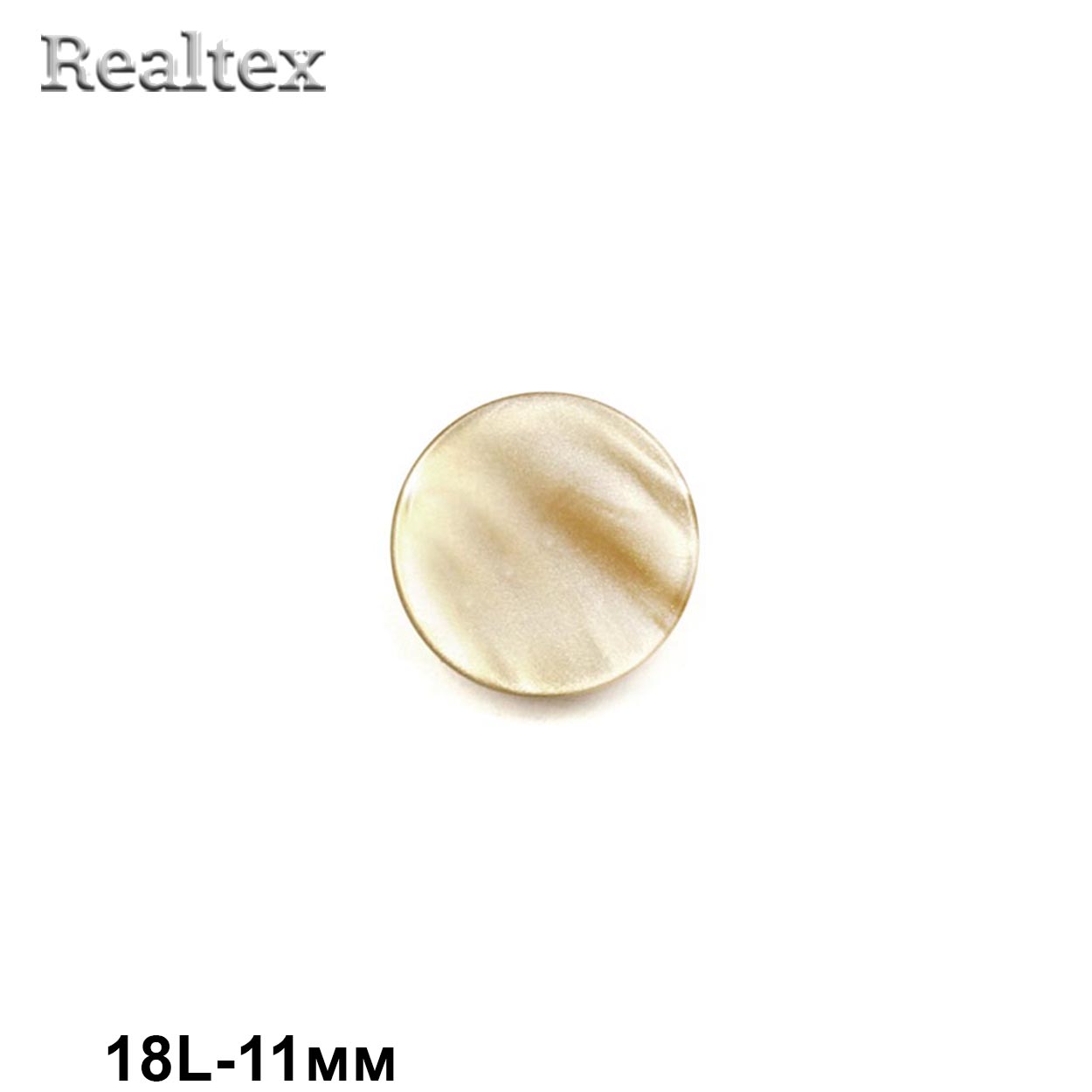 Пуговицы CR P-33 18L (72шт) цв.19