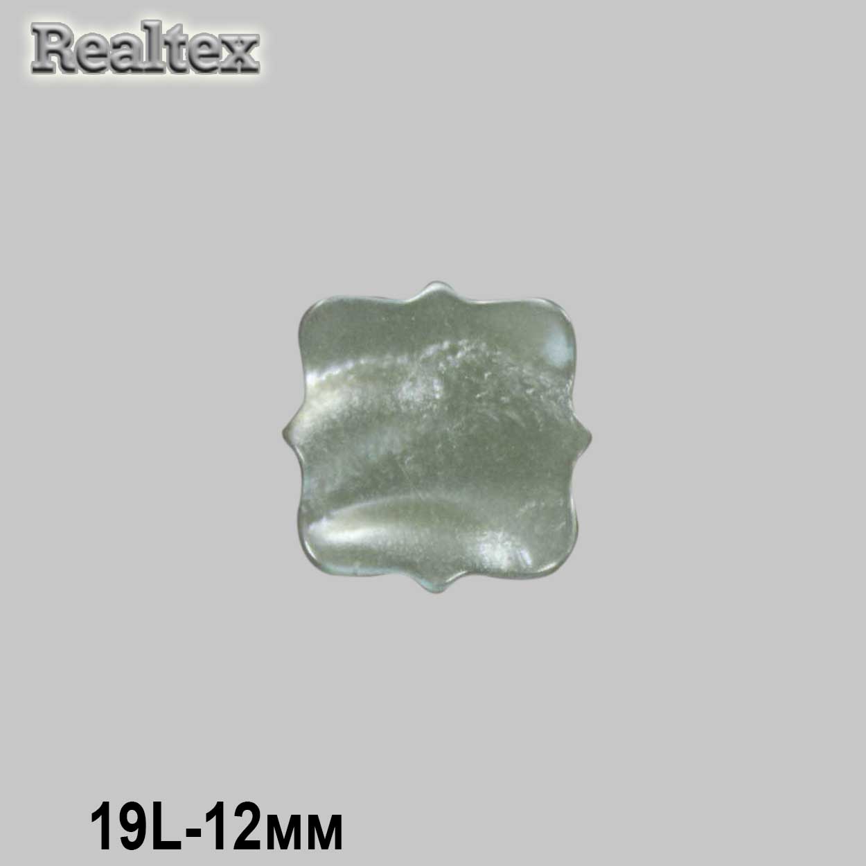 Пуговицы CX 9524 19L (144шт) цв.123