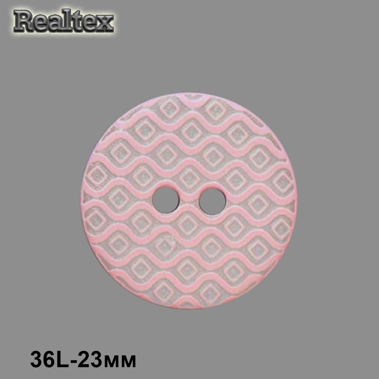 Пуговицы CB 3612 36L (36шт) цв.06