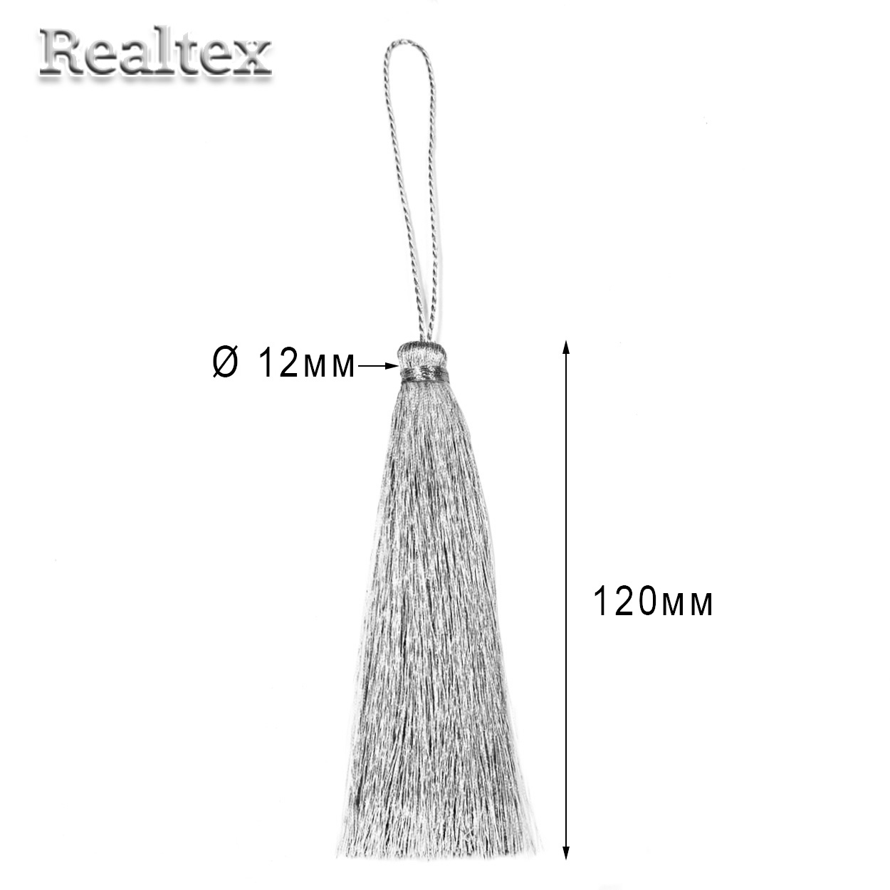 Кисточки металлизированные Realtex дл.120мм цв.серебро