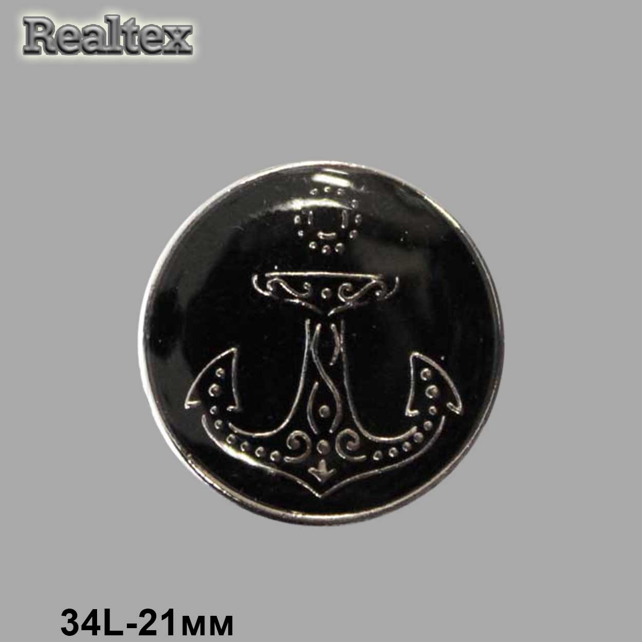 Пуговицы LA X-39 34L (72шт) цв.Black/S