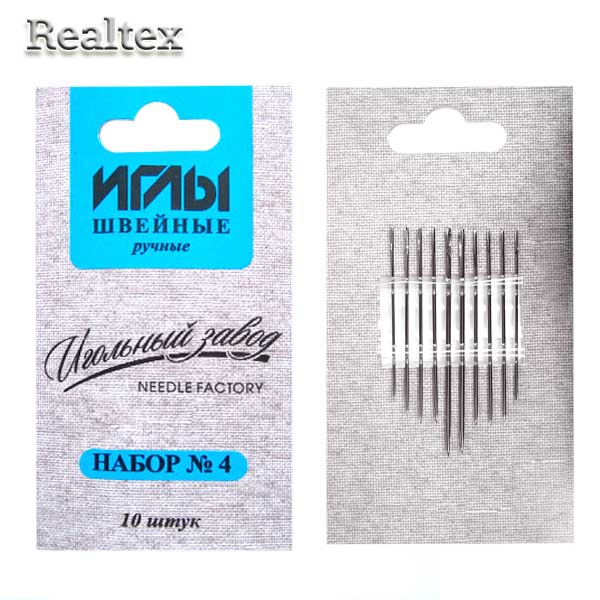 Набор игл швейных ручных ИЗ-200904 никелированных ассорти №4 (10 игл)