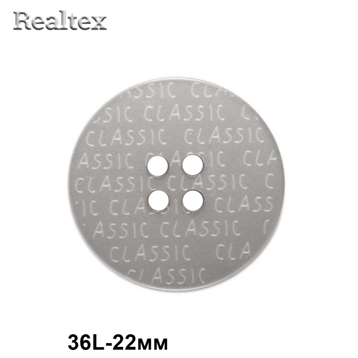 Пуговицы CX K-51 36L (36шт) цв.225-Grey 