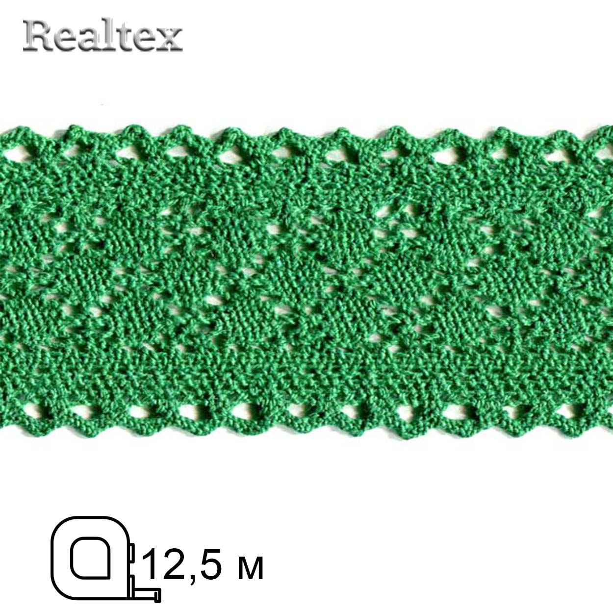 Кружево вязаное  60мм 60.01.153 (12,5м) цв.31 зелёный
