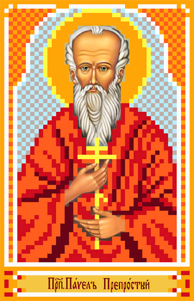 Рисунок на шелке МП №3061 "Св.Павел" 22х25см