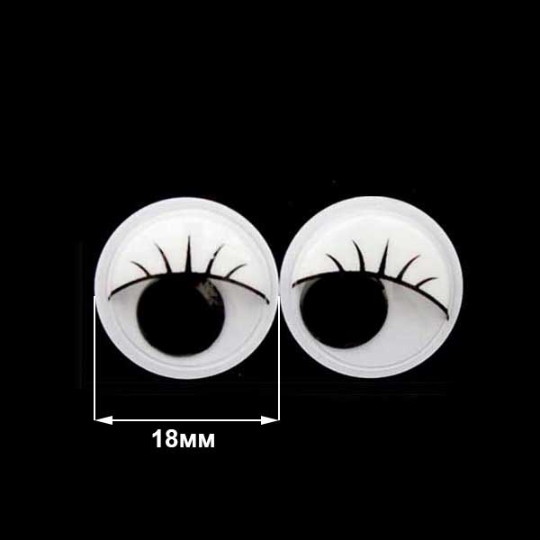 Глазки Realtex круглые бегающие с ресничками 18мм цв.белый/черный