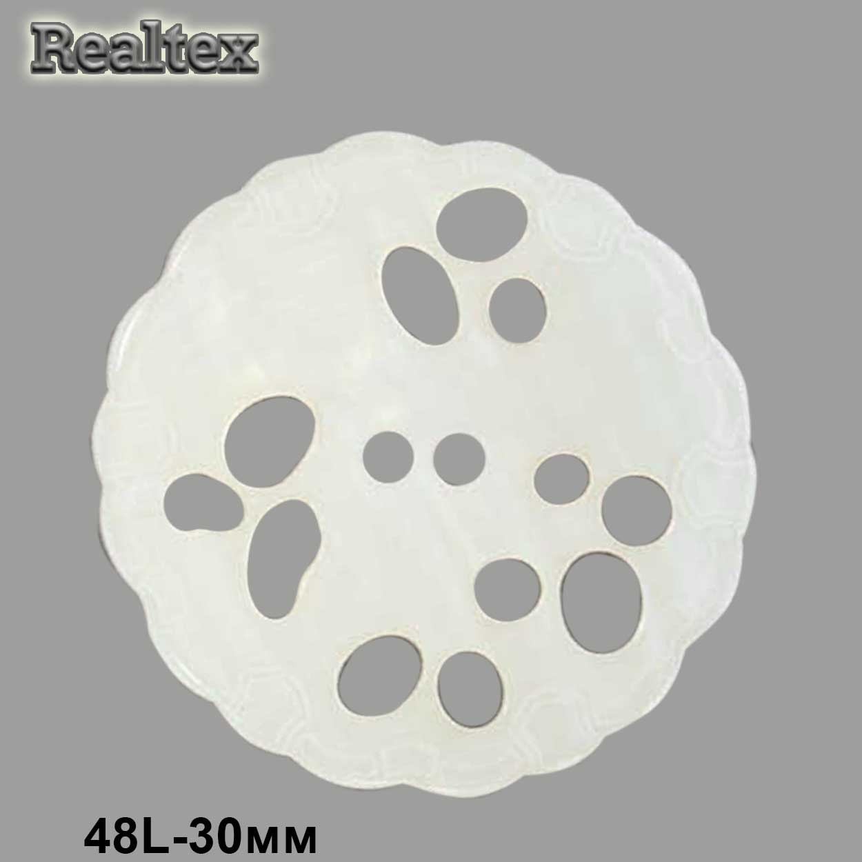 Пуговицы CX 14592 48L (36шт) цв.134 