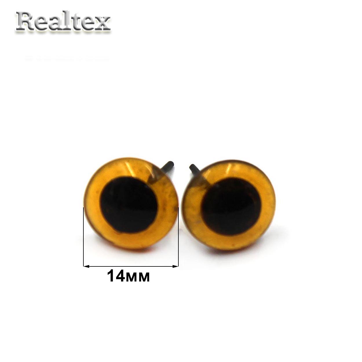 Глазки Realtex стеклянные на метал.ножке R301 14мм (50шт) цв.коричневый
