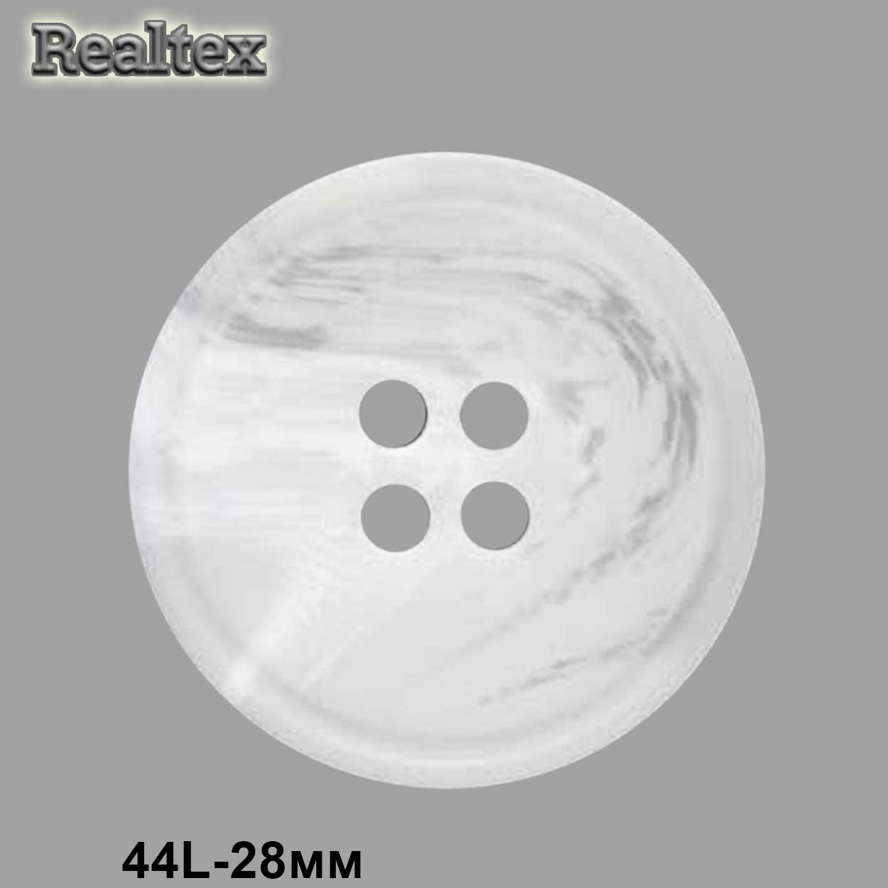 Пуговицы CN 2775 44L (36шт) цв.05-White