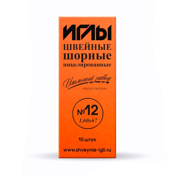Набор игл швейных шорных (кожа) ИЗ-200117 никелированных №12 (1,60*67мм (10 игл)) 