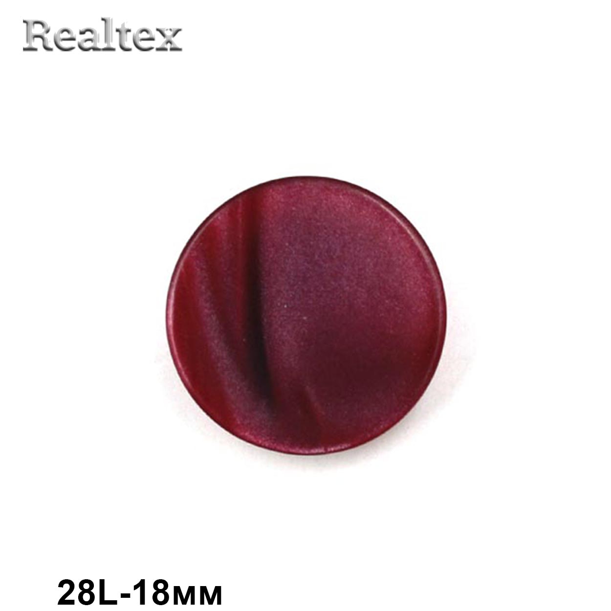 Пуговицы CR P-33 28L (72шт) цв.11