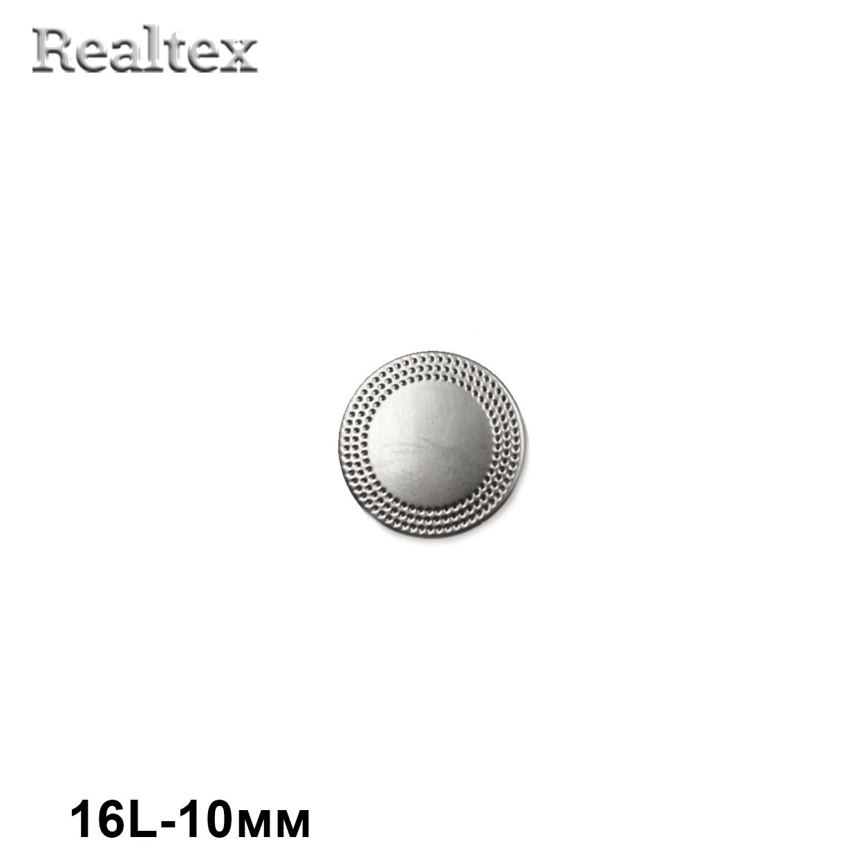 Пуговицы ME s-02 16L (36шт) цв.DS 