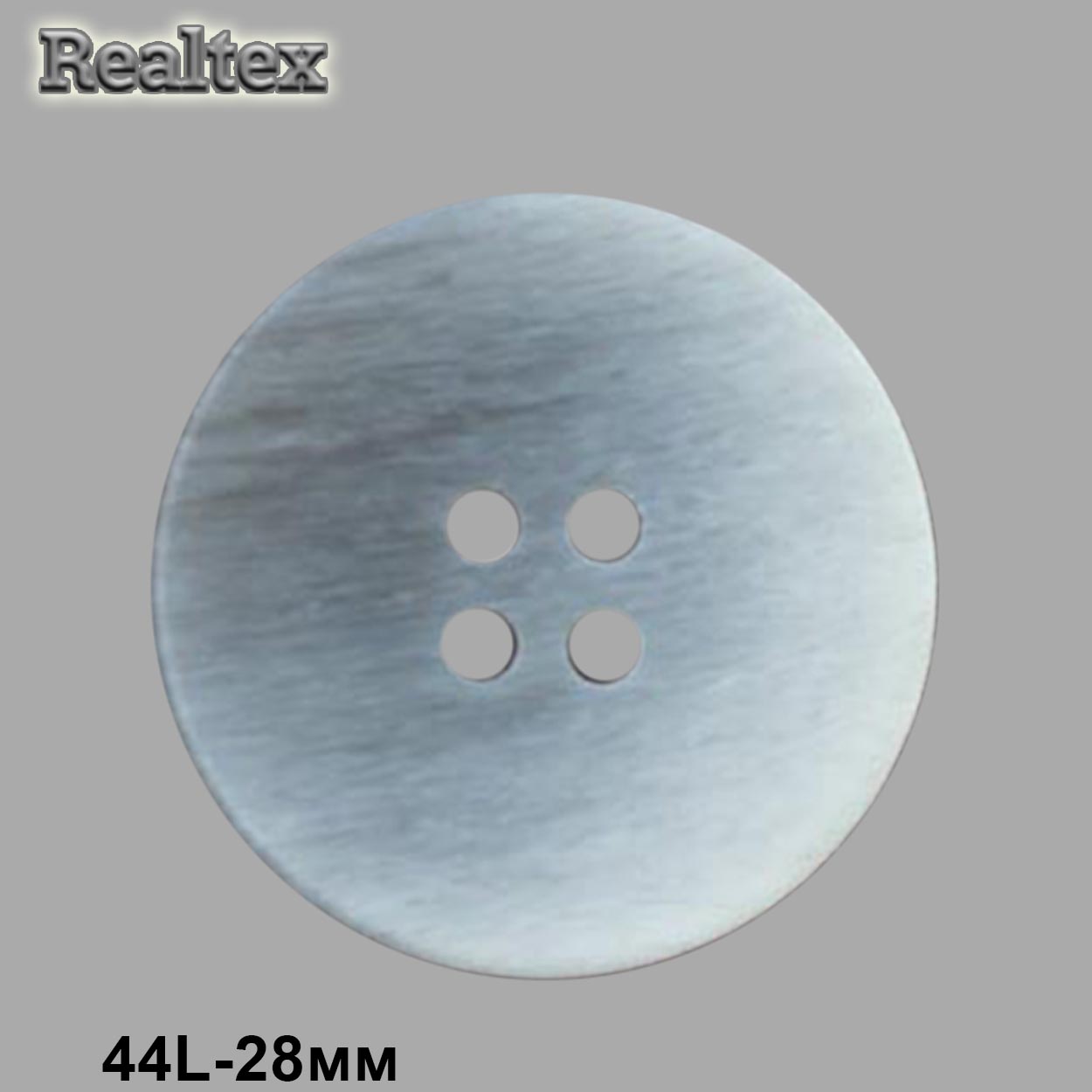 Пуговицы CB 3673 44L (36шт) цв.07-Grey