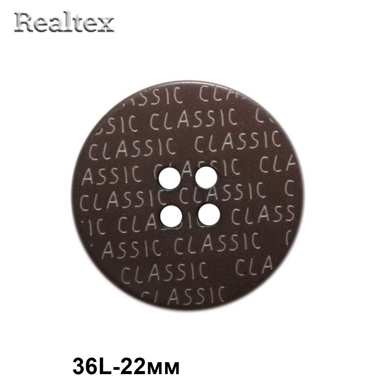 Пуговицы CX K-51 36L (36шт) цв.570-Brown