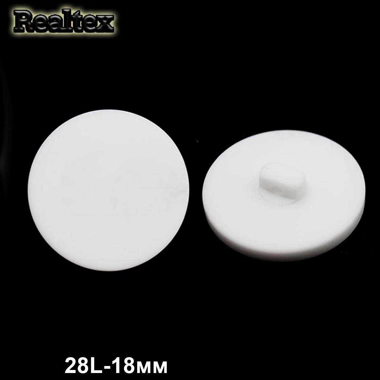 Пуговицы CN K-33 28L (72шт) цв.White