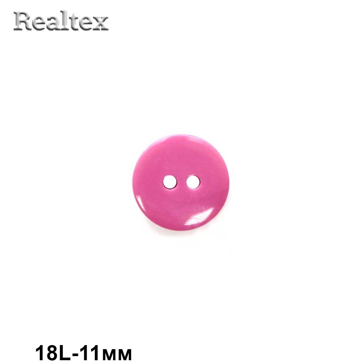 Пуговицы CX K-22 18L (144шт) цв.43-rose