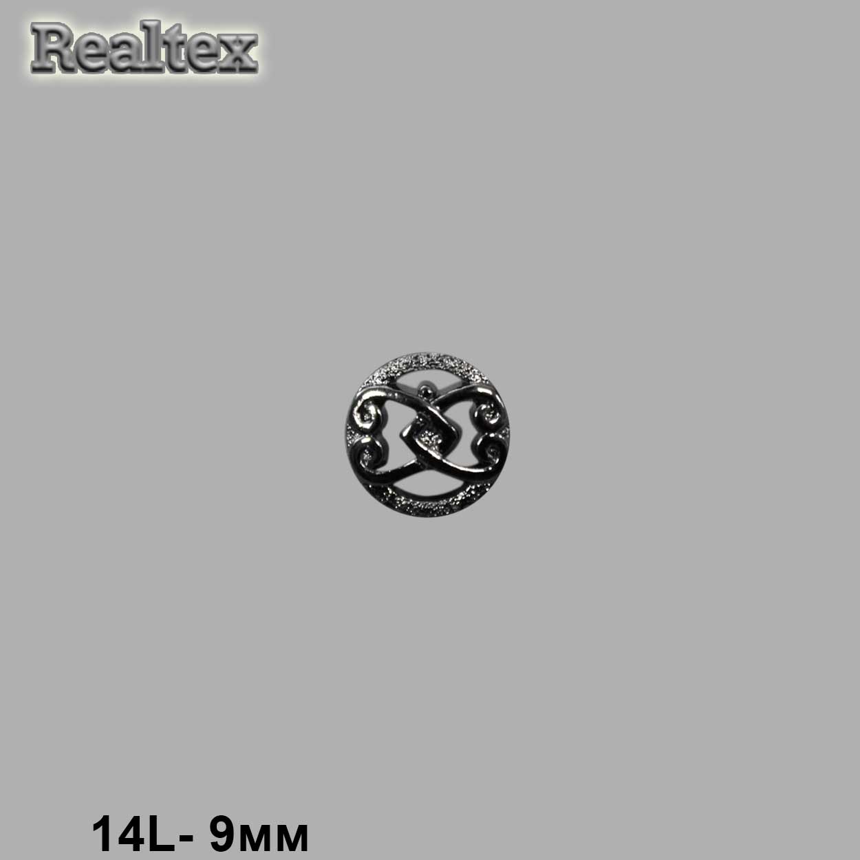 Пуговицы LA 1388 14L (72шт) цв.Pewter 